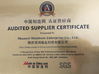 चीन Shaanxi Shinhom Enterprise Co.,Ltd प्रमाणपत्र